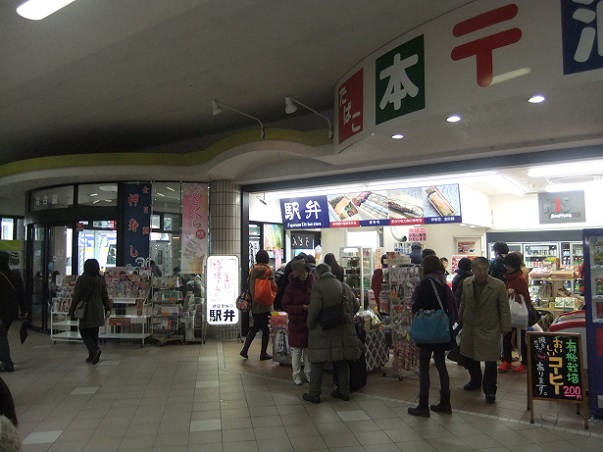 ShoppingKisA＠伊豆急下田駅１