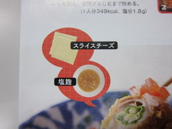 IMG_7453_サイズ変更.JPG