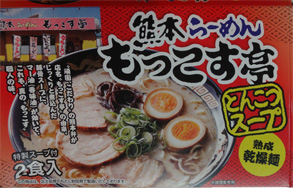 ラー4.jpg