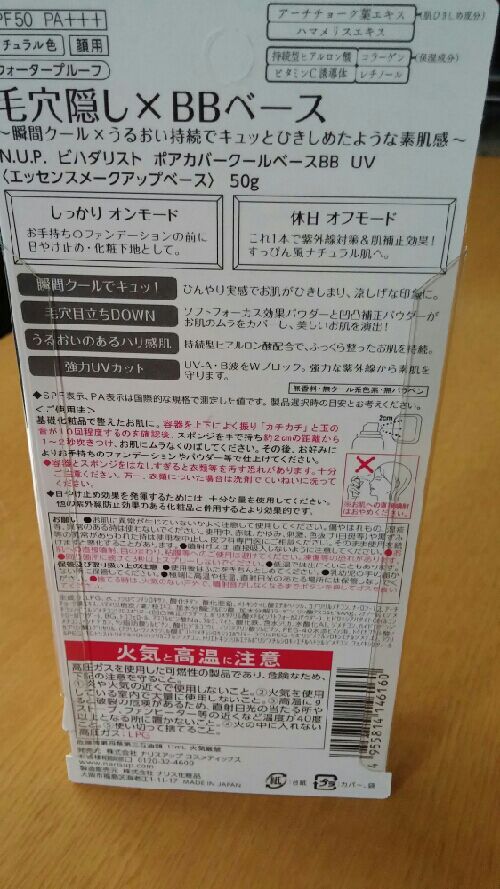 rblog-20150625175941-03.jpg
