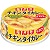 チキンとタイカレー(イエロー)(いなば食品).jpg