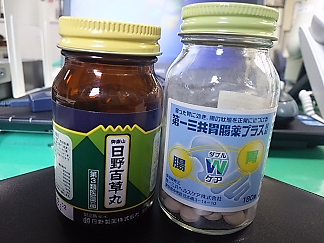 290109胃薬.JPG