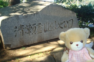 またね