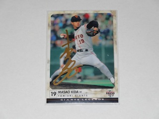 12giantsregends_kida_para