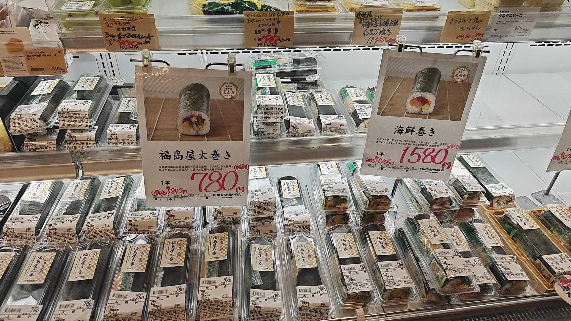 虎ノ門ヒルズビジネスタワー　福島屋　恵方巻　売場