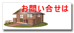 toiawase.jpg