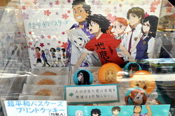 nagatoro2012_j.jpg