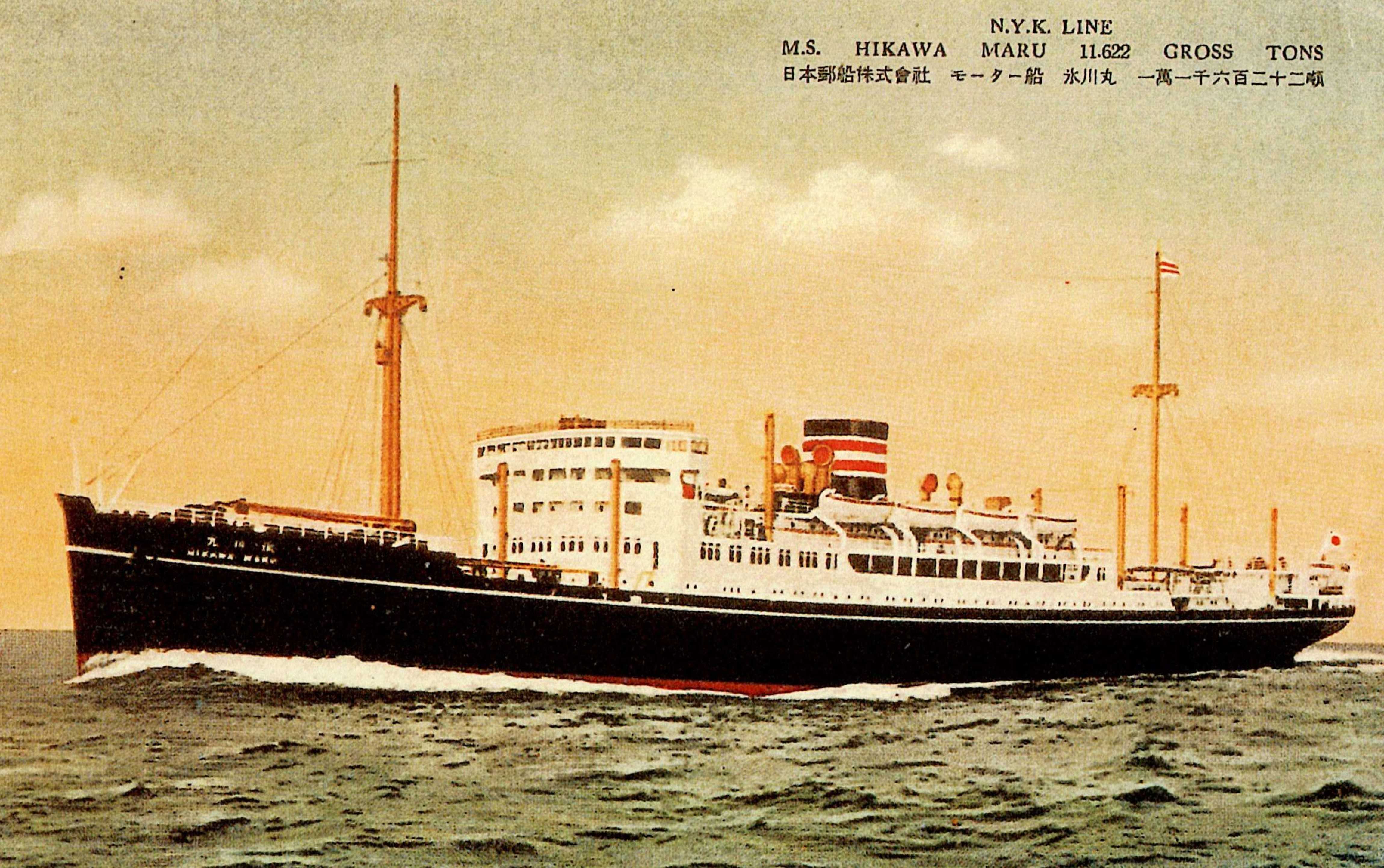 横浜マリンタワー×氷川丸 昭和レトロ 中古品 年代物 オブジェクト 即