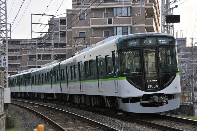 京阪宇治線1-1