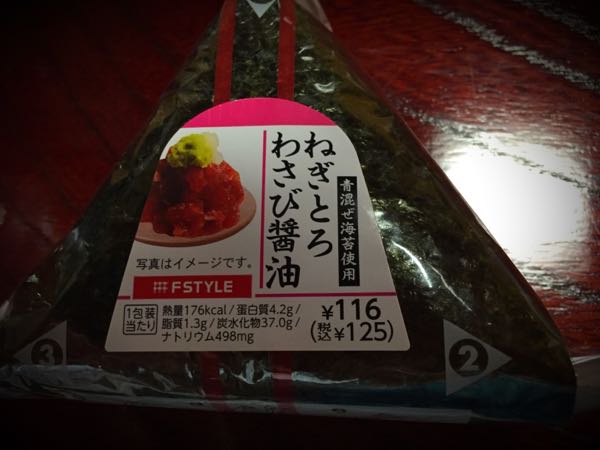 rblog-20160709204050-04.jpg