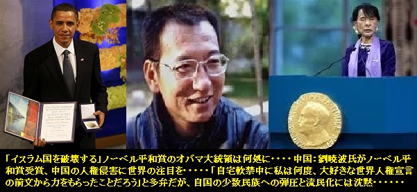 ﾉｰﾍﾞﾙ賞ｰ4