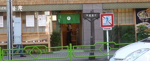 P1290268画像1.jpg