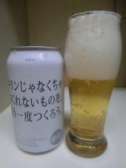 澄みきり試飲缶