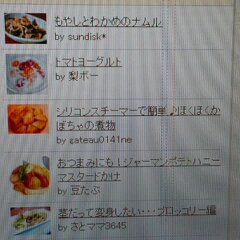 人気レシピさとママさん