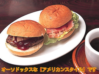 ほそや３