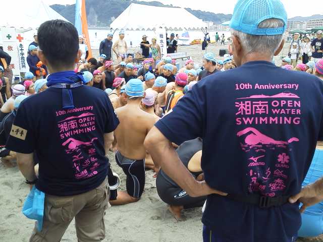 湘南OWS2013_2