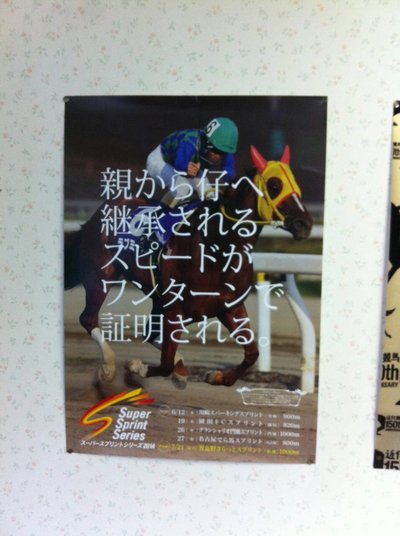 ポスター