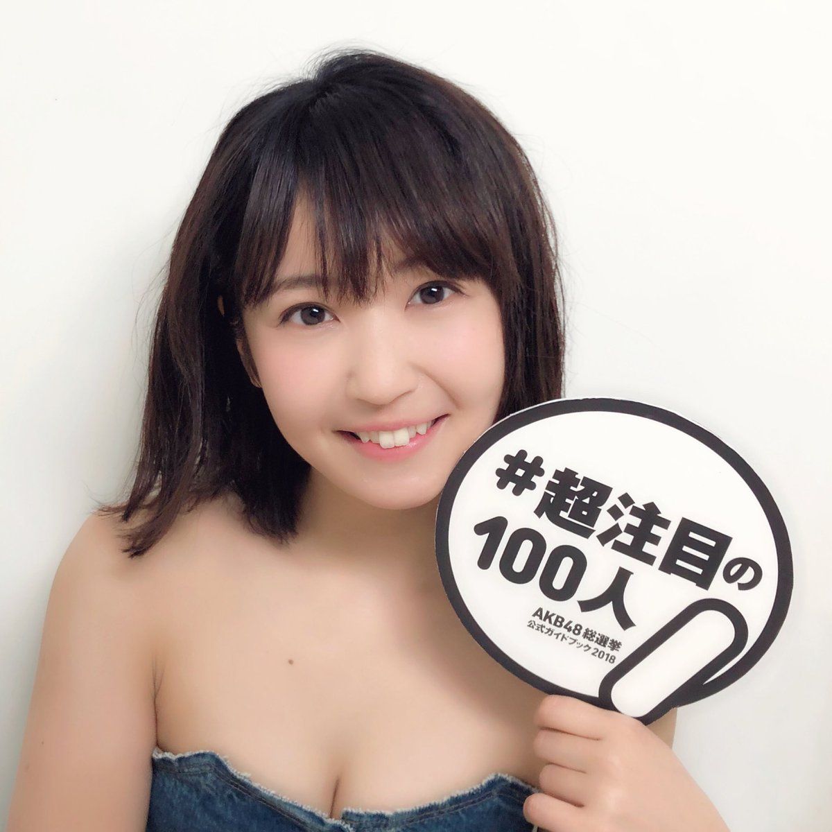 SKE48 惣田紗莉渚 10枚 レアあり