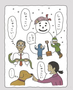 30イラスト.jpg