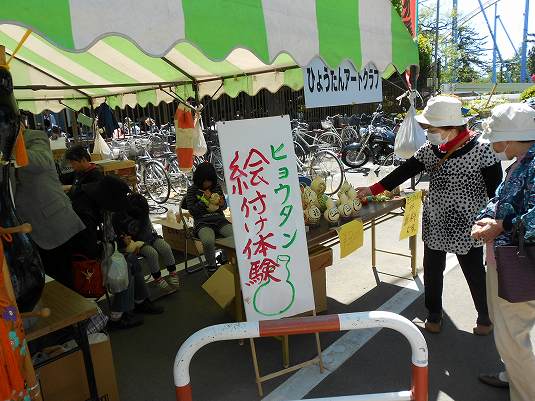 DSCN1399.jpg