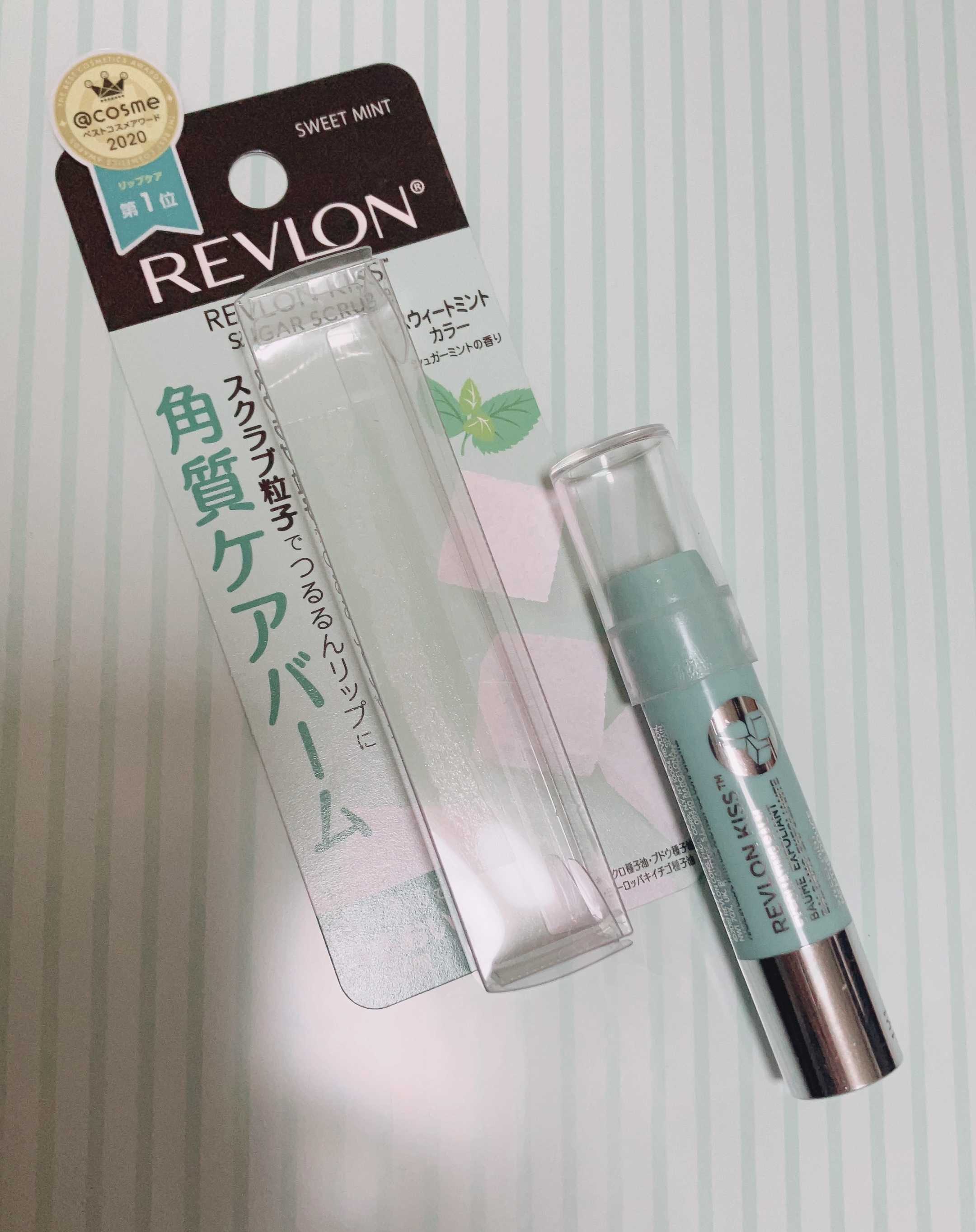 リップスクラブ難民におすすめ！ドラックストアで買えちゃう！1000円以下【レブロン キス シュガー スクラブ】 | ななさんのブログ - 楽天ブログ