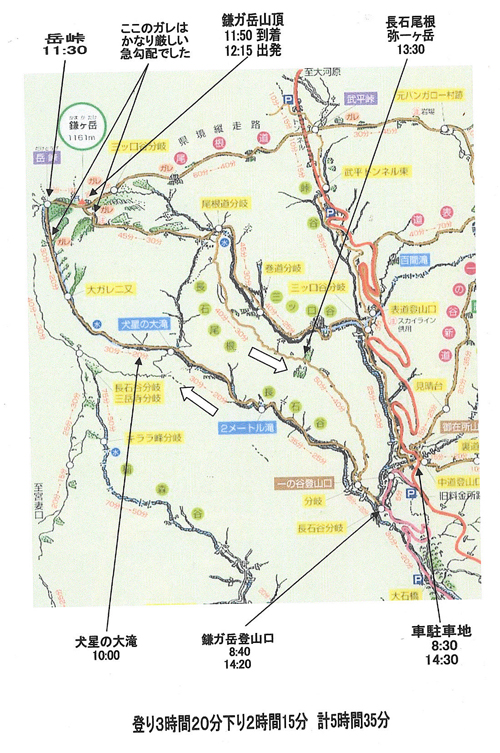 鎌ガ岳地図.jpg