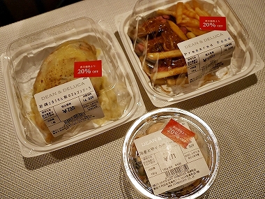 ディーン＆デルーカ　デリ　お惣菜　鶏肉　牛肉