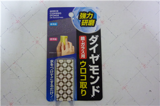 P1040582.png