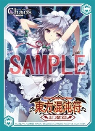 東方421