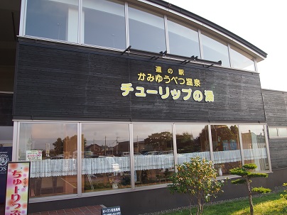 P7190541.JPG