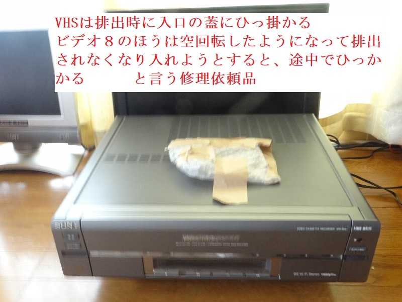 8ミリビデオ 修理 WV-SW1⑥8ミリ排出空回転VHS再生不可排出不可 駆動ｱｰﾑｷﾞｱﾋﾟﾝﾁﾛｰﾗ脱 | . .8ミリビデオデッキ 修理工房hirokunkitakami  - 楽天ブログ