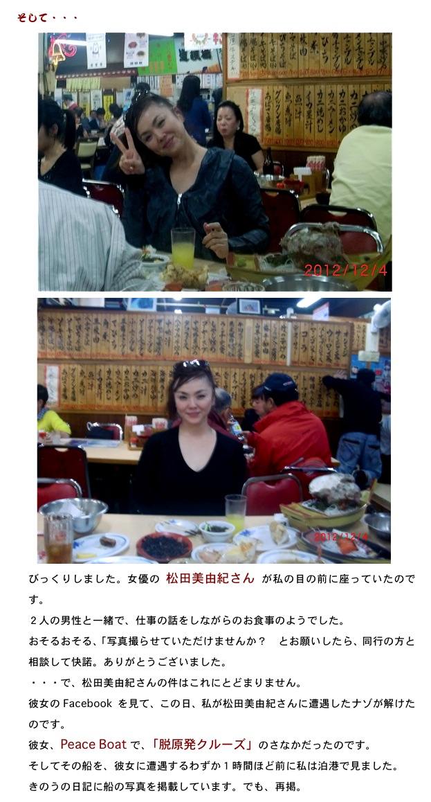 2012.12.08-6.jpg
