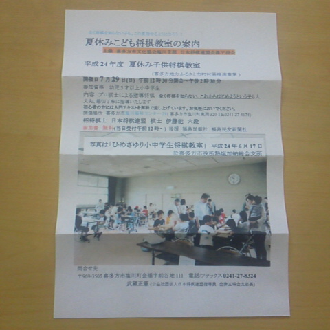 2012072017240001.jpg