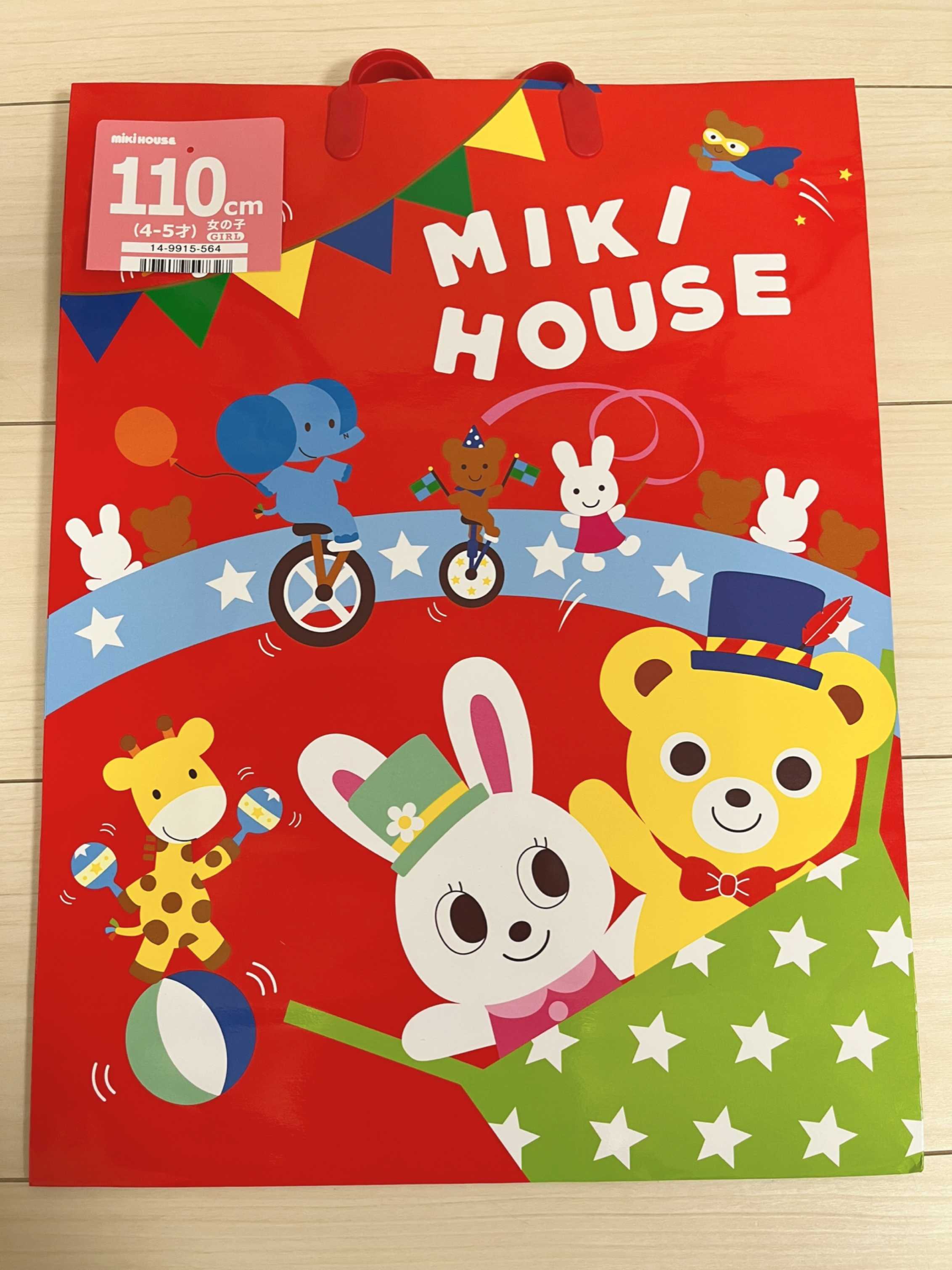 新作入荷定番 mikihouse - 新品☆ミキハウス 110の通販 by