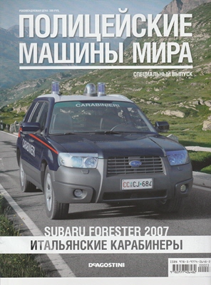 deagostinirucarabinieriforester01.jpg