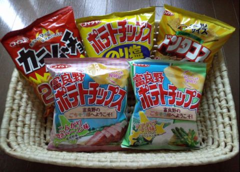 湖池屋01.jpg