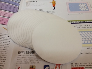 すべり止め2
