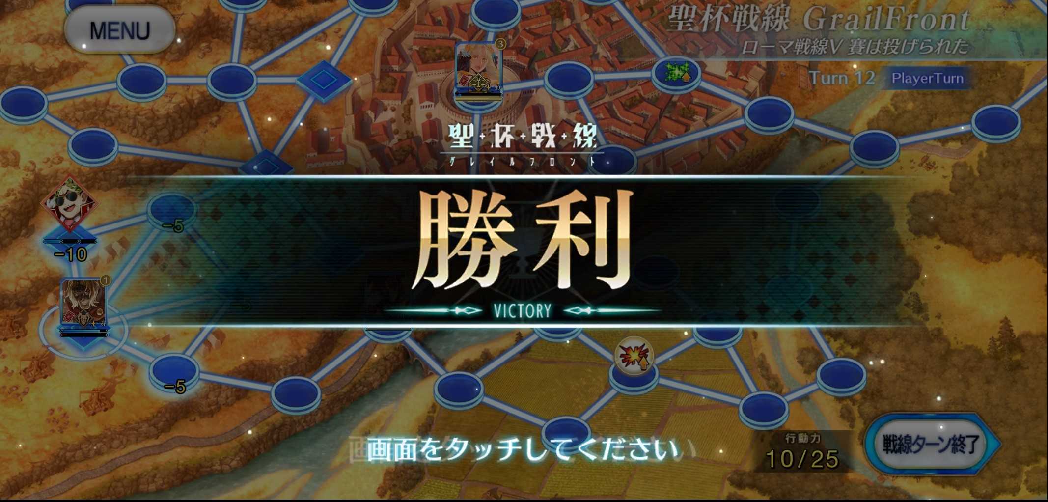 グレイルフロント 5日目 私の寝言 好き勝手を垂れ流し 楽天ブログ