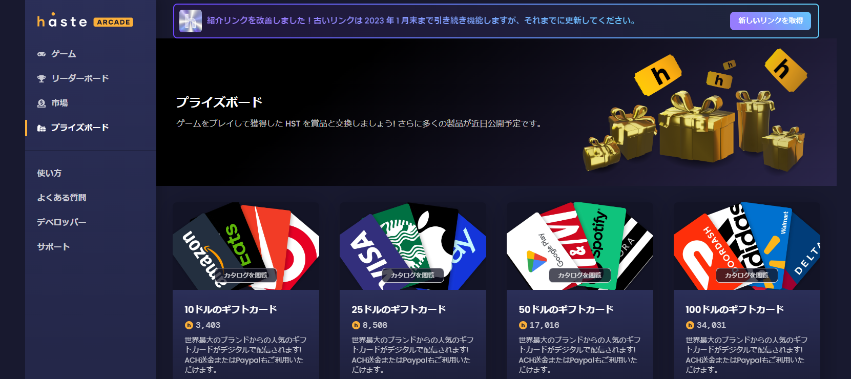 今BSV＝BITCOINはアマゾンジャパンで使えています | ヨーイチ BitcoinSV＝BITCOINのブログ - 楽天ブログ