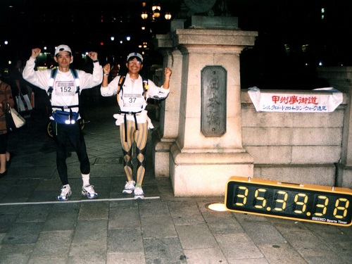 20020929甲州夢街道ゴール