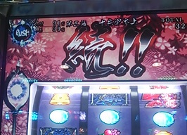 2013-03-24 13.31.35.JPG