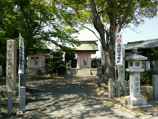 愛知用水神社