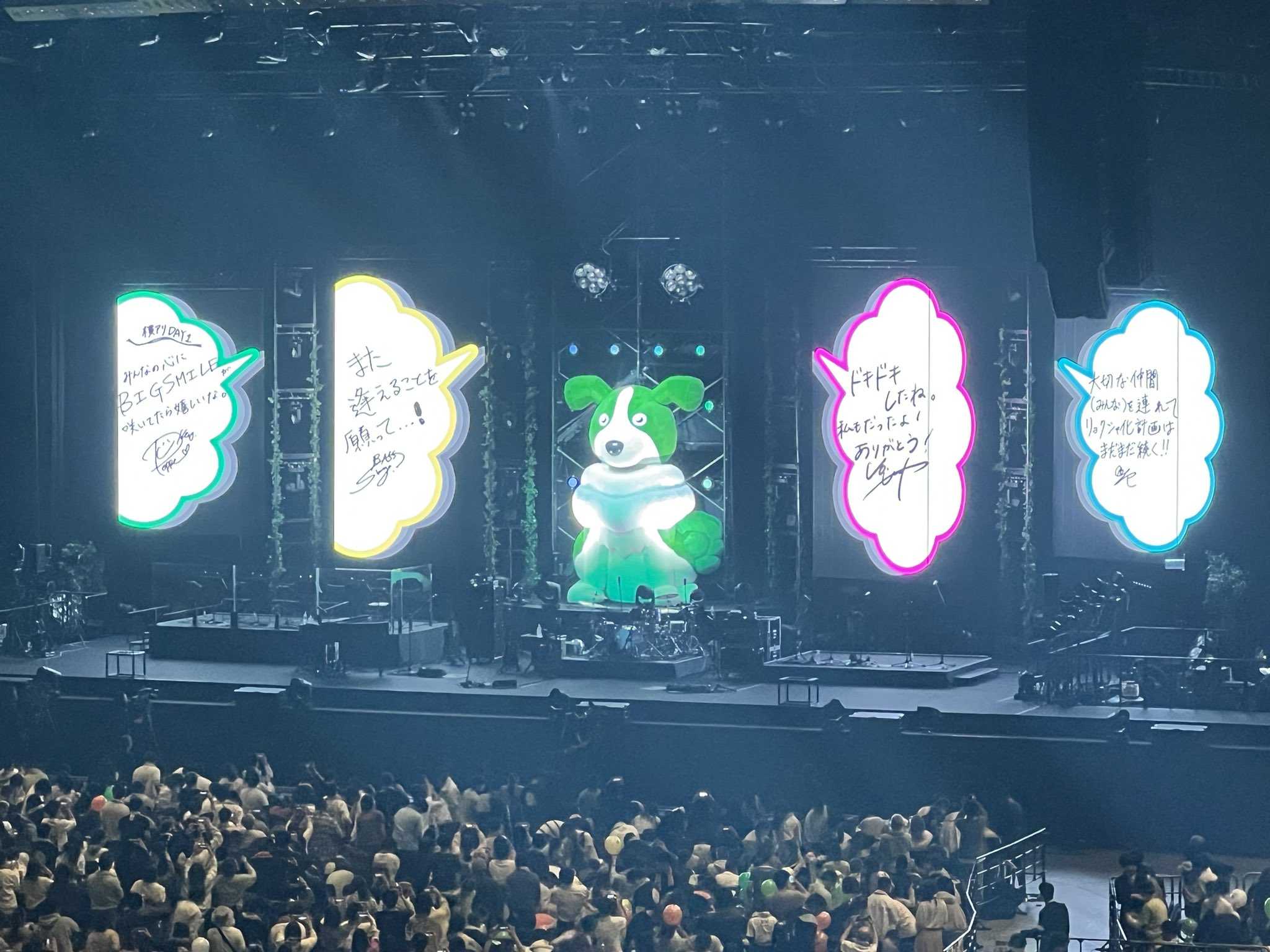 2023/12/15 (金) 緑黄色社会 ARENA TOUR リョクシャ化計画2023