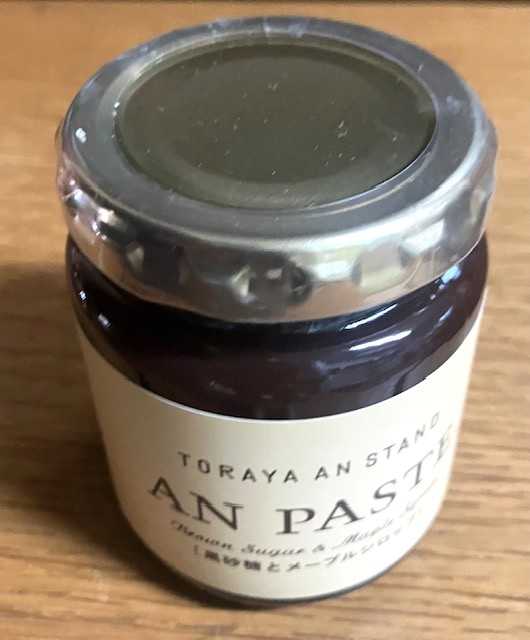 「とらや」のついでに購入したミセスハルノ「ガトーナンテ」☆ | 緑色大好き♪ヴェルデの雑食日記 - 楽天ブログ