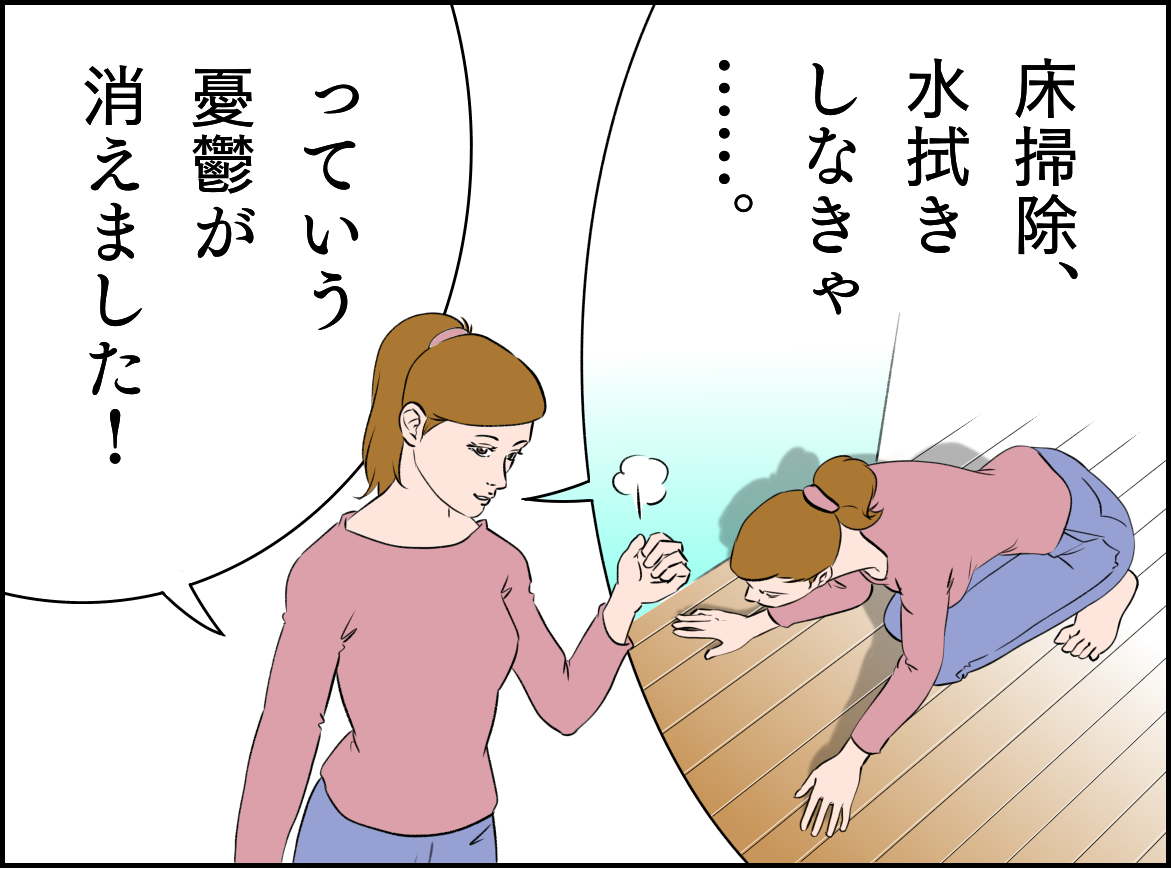 床掃除、水拭きしなきゃ……。っていう憂鬱が消えました!