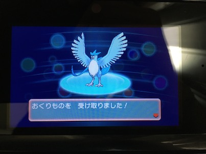 フリーザー