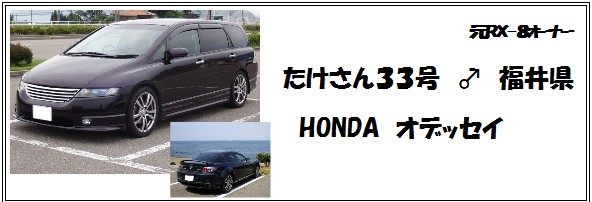 J-M01a たけさん33号.jpg