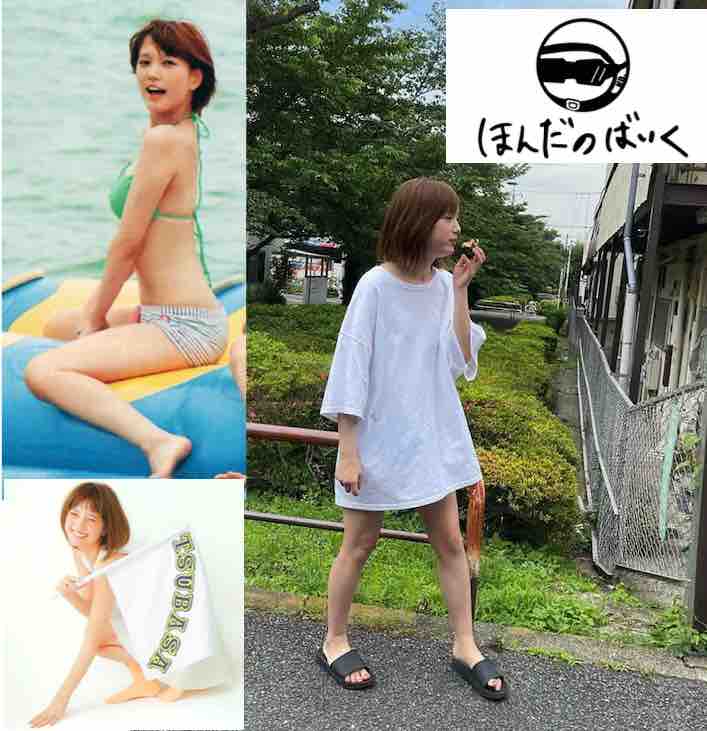 ばっさーの付録つき公式ブックが出ます！9月30日発売予定 | 奇改
