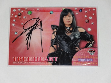 13Trueheart_toyoyamanami_sign