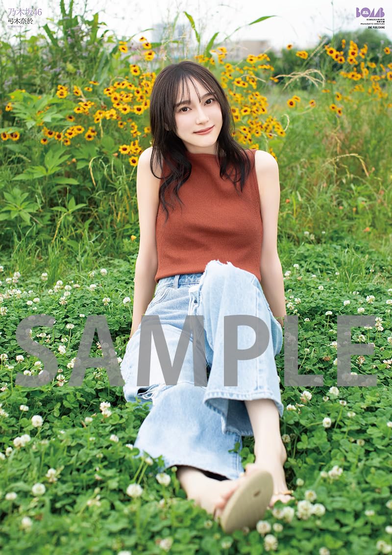 乃木フェス 弓木奈於 メモリアルムービーブック ☆乃木坂46♪弓木奈於『BOMB8月号』の表紙飾る！ | ルゼルの情報日記